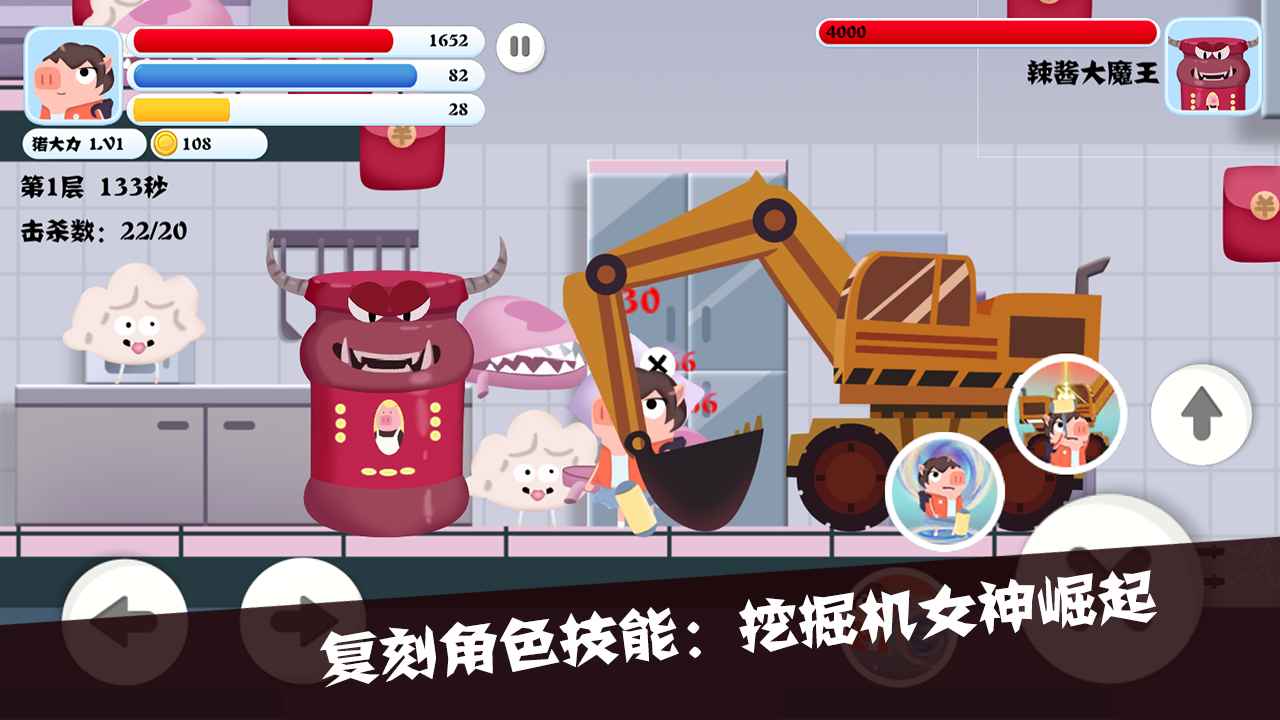 猪猪公寓2.0官方版