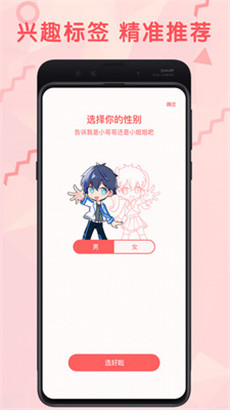 秀十八漫画官方版