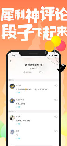 快点阅读旧版本2025