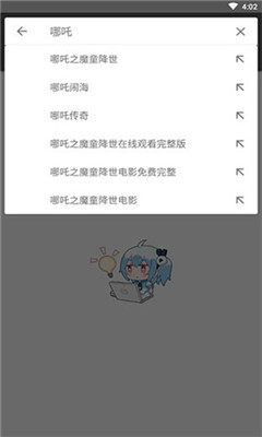 鲨鱼搜索1.4