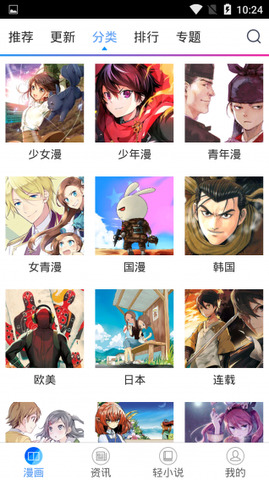 喵绅士最新版