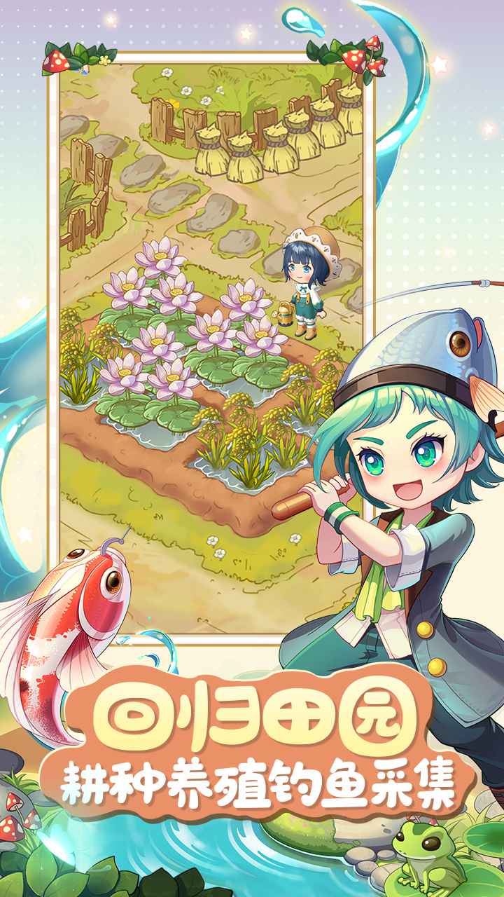 家有小店最新版