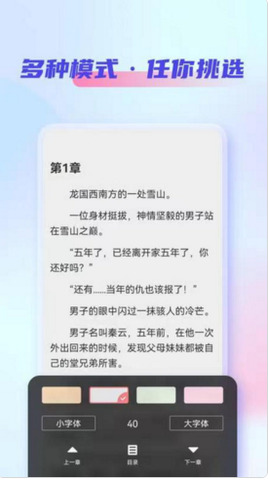 鲨鱼看书最新版