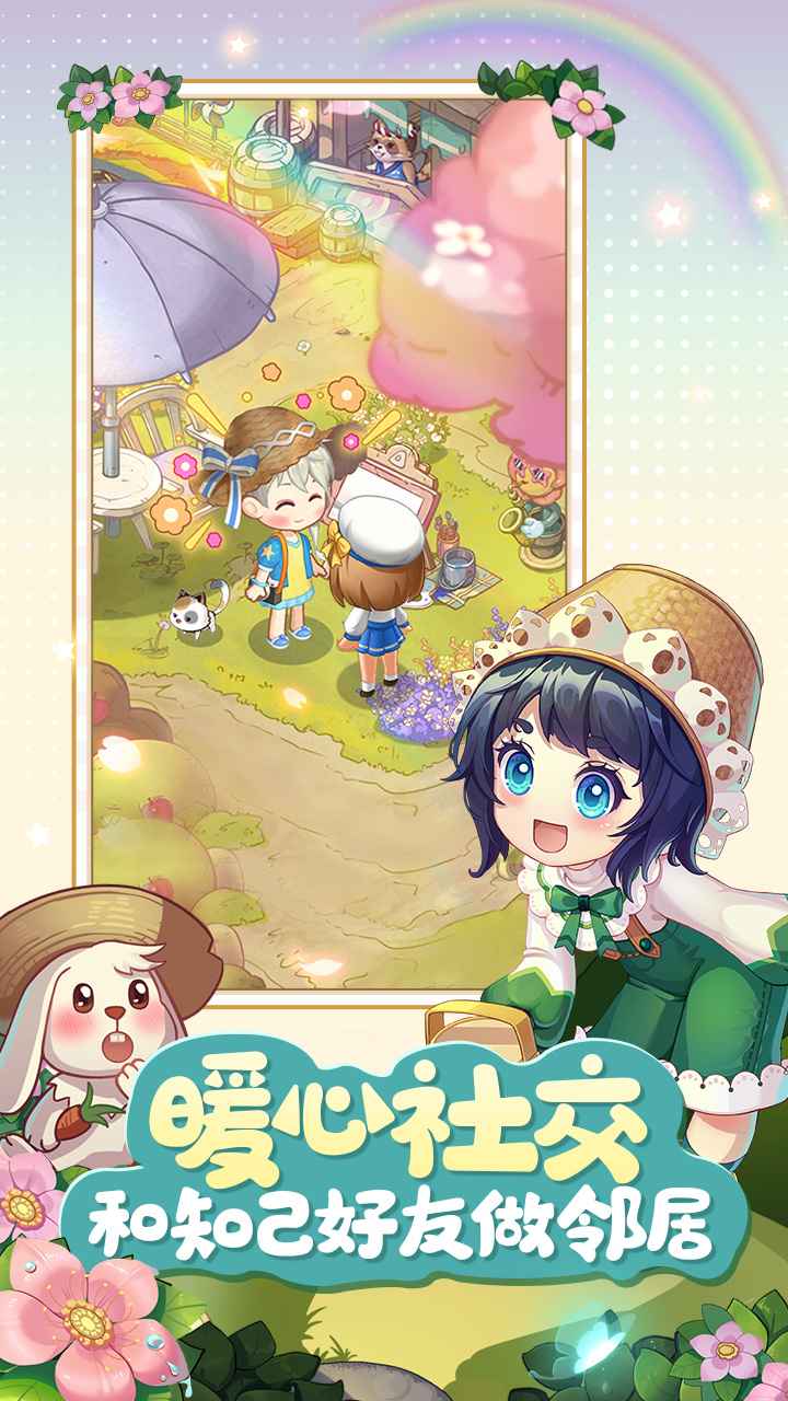 家有小店最新版