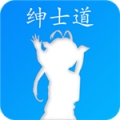 绅士道app最新版