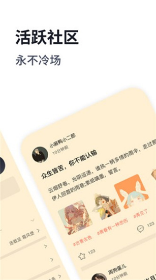 独阅读最新版