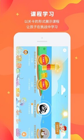 lily翻转课堂2025最新版