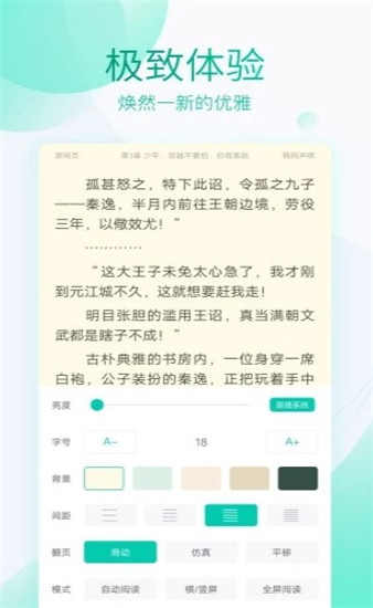 全本书屋免费