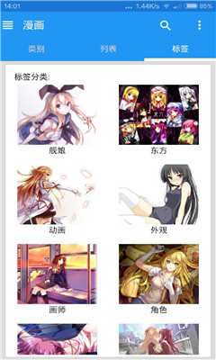 绅士道app最新版