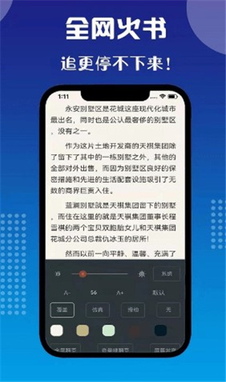 七狗小说最新版