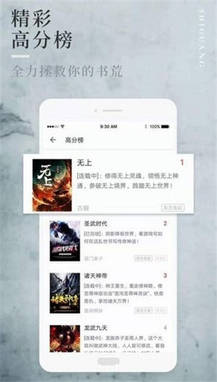 久读小说最新版