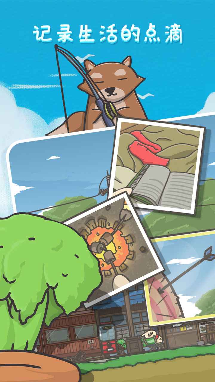 月兔历险记公测版