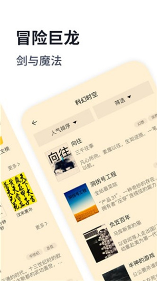 独阅读最新版