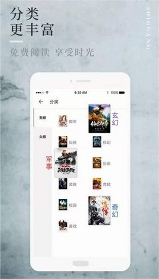 久读小说最新版