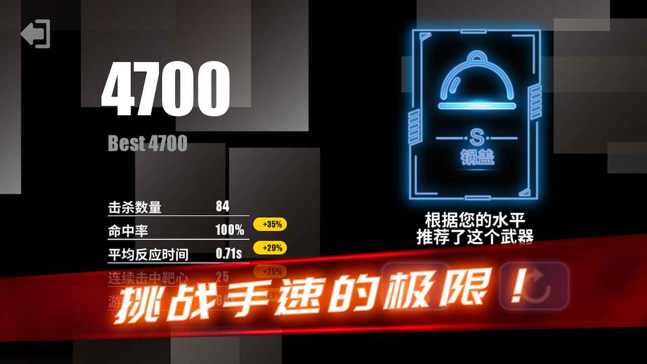 射击训练营官方正版