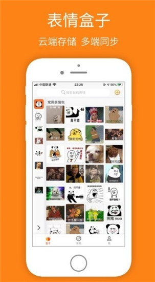 宝图盒子手机版