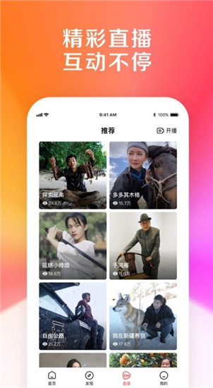 度咔剪辑手机版app