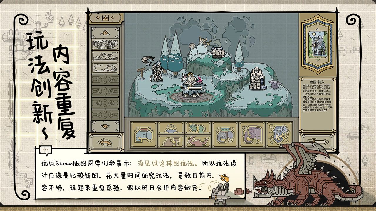 军团免费版