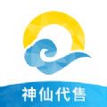 神仙代售天龙八部怀旧服新版