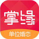 掌缘app手机版