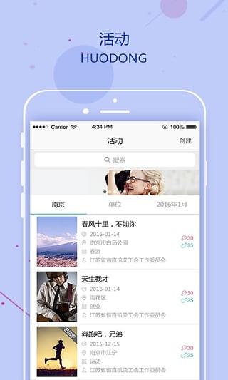 掌缘app手机版