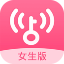 WiFi万能钥匙女生版2025