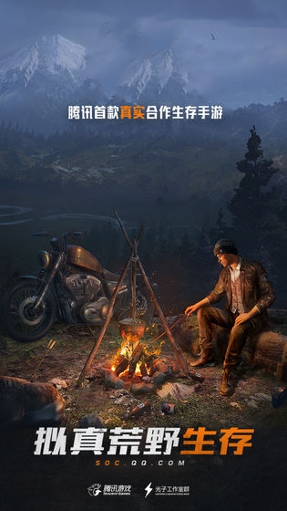 孤岛行动单机版