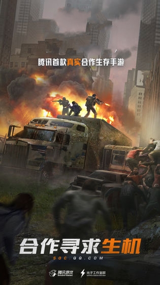 孤岛行动单机版