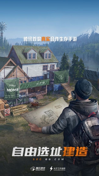 孤岛行动单机版