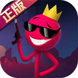 逗斗火柴人试玩版