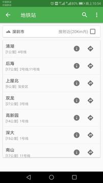 2025北斗超清卫星地图