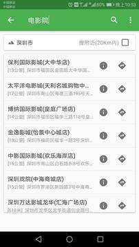 2025北斗超清卫星地图