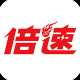 倍速英语课堂免费