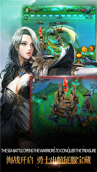 神魔圣域安卓版