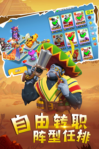 宠兽争斗破解版