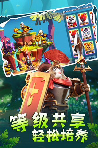 宠兽争斗破解版