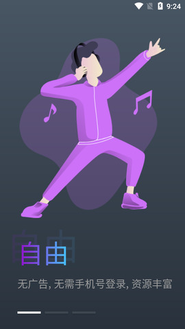 蛋播星球2025最新版