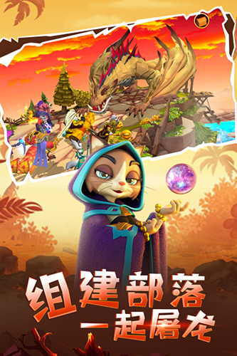 宠兽争斗破解版