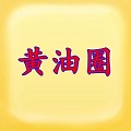 8499黄油游戏盒子2025版app
