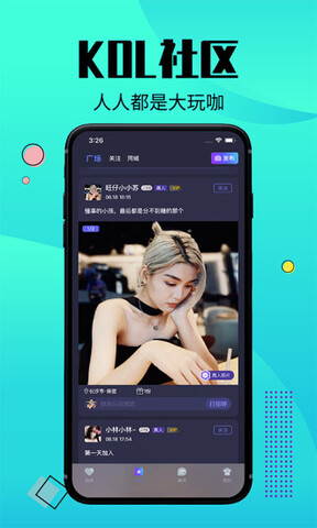 潮玩圈app