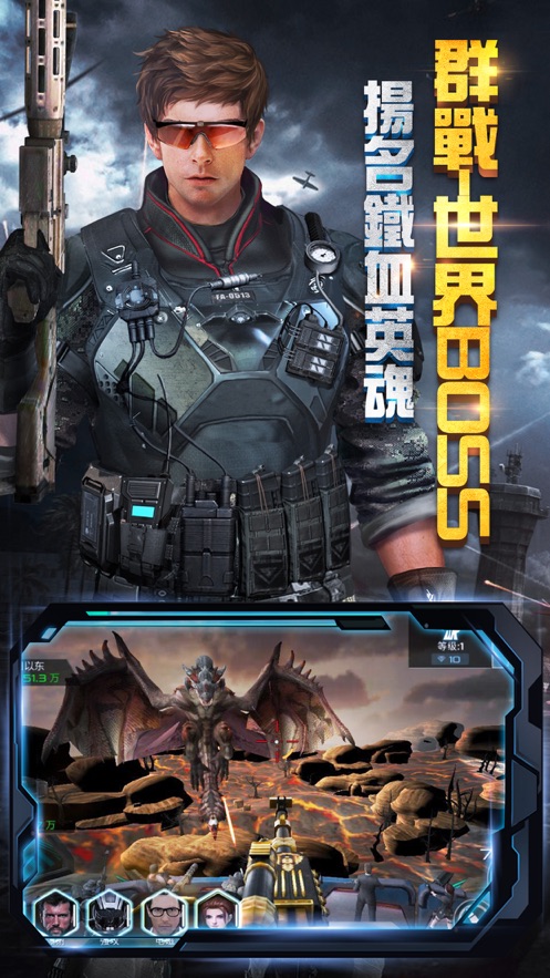 抢滩登陆3d破解版