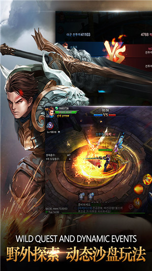 神魔圣域破解版