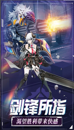 命运边际破解版