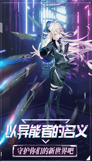 命运边际破解版