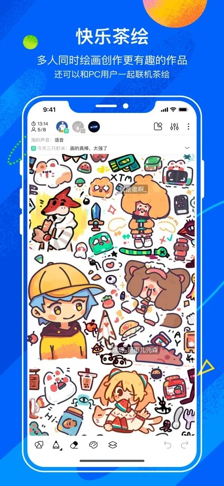 熊猫绘画正版app