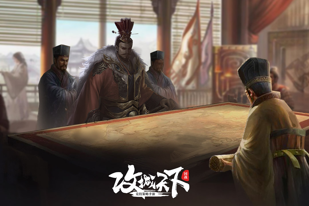 攻城天下破解版