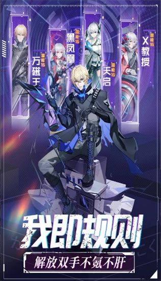 命运边际破解版