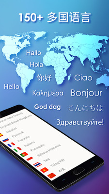 触宝输入法最新版