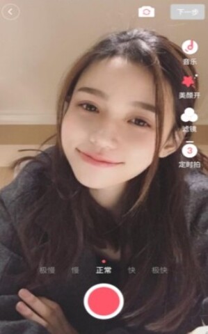 花火视频app安卓版