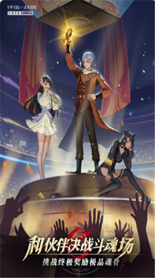 斗罗大陆武魂觉醒破解版